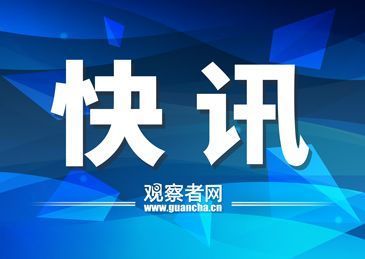 住建部要求对经营性自建房进行全面彻查休闲区蓝鸢梦想 - Www.slyday.coM