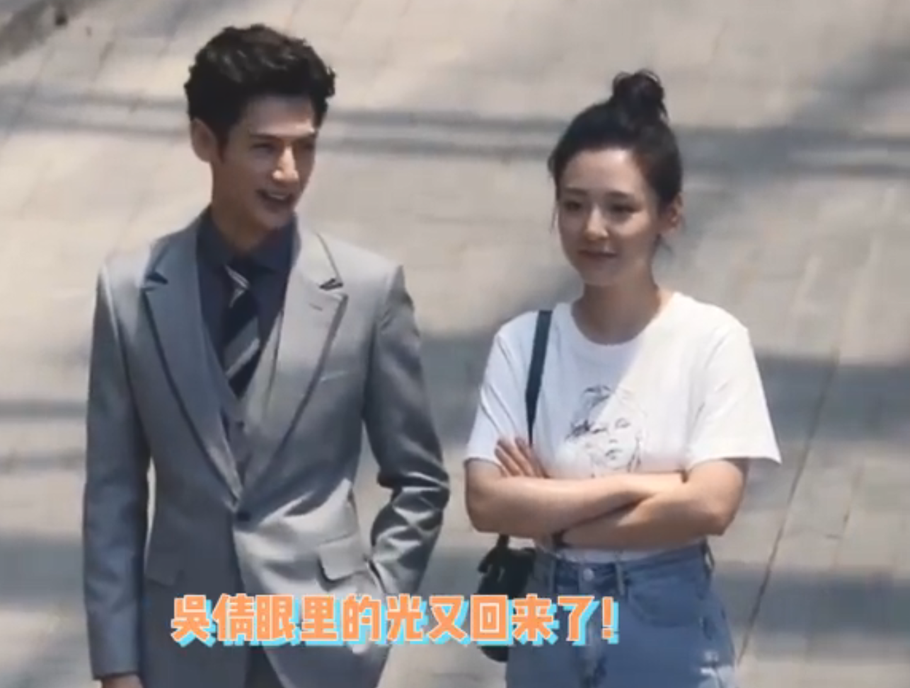 《追光者》罗云熙吴倩再同框,吴倩眼里再有光,甜蜜对视氛围十足休闲区蓝鸢梦想 - Www.slyday.coM 《追光者》罗云熙吴倩再同框,吴倩眼里再有光,甜蜜对视氛围十足休闲区蓝鸢梦想 - Www.slyday.coM