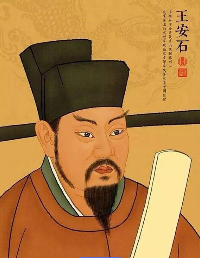 女儿出嫁7年未见,王安石写下一首诗,短短4句都是思念的泪水