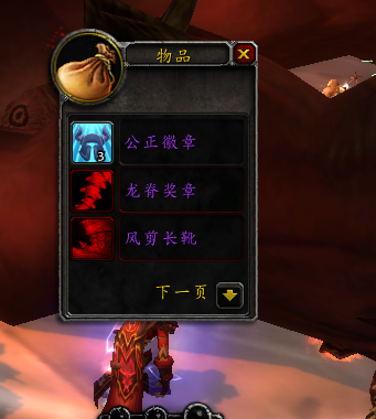 刷了十个cd的格鲁尔巢穴才见到一次龙脊奖章