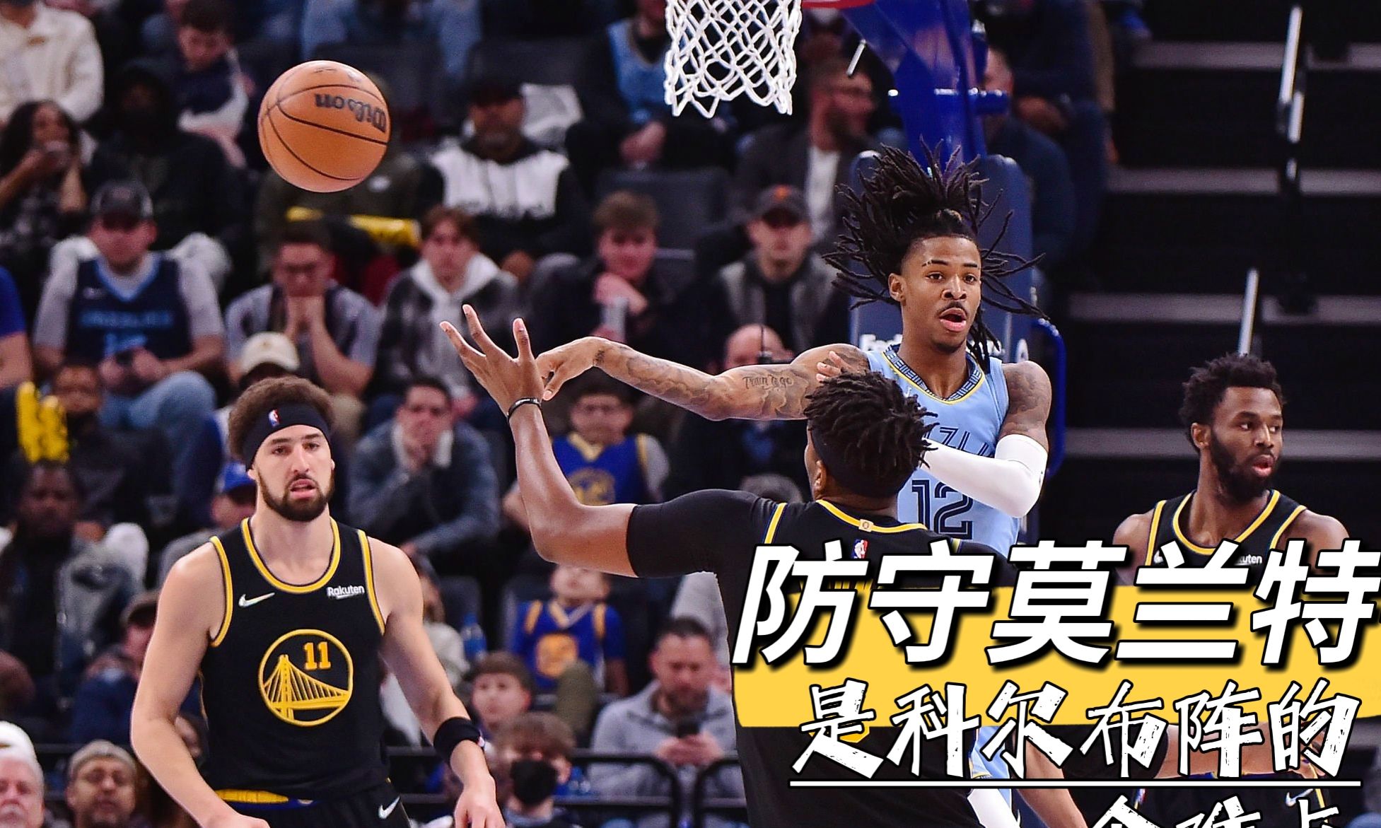 勇士战灰熊G1:科尔再变思路!库里迎来证明机会,一人或被重用休闲区蓝鸢梦想 - Www.slyday.coM 勇士战灰熊G1:科尔再变思路!库里迎来证明机会,一人或被重用休闲区蓝鸢梦想 - Www.slyday.coM