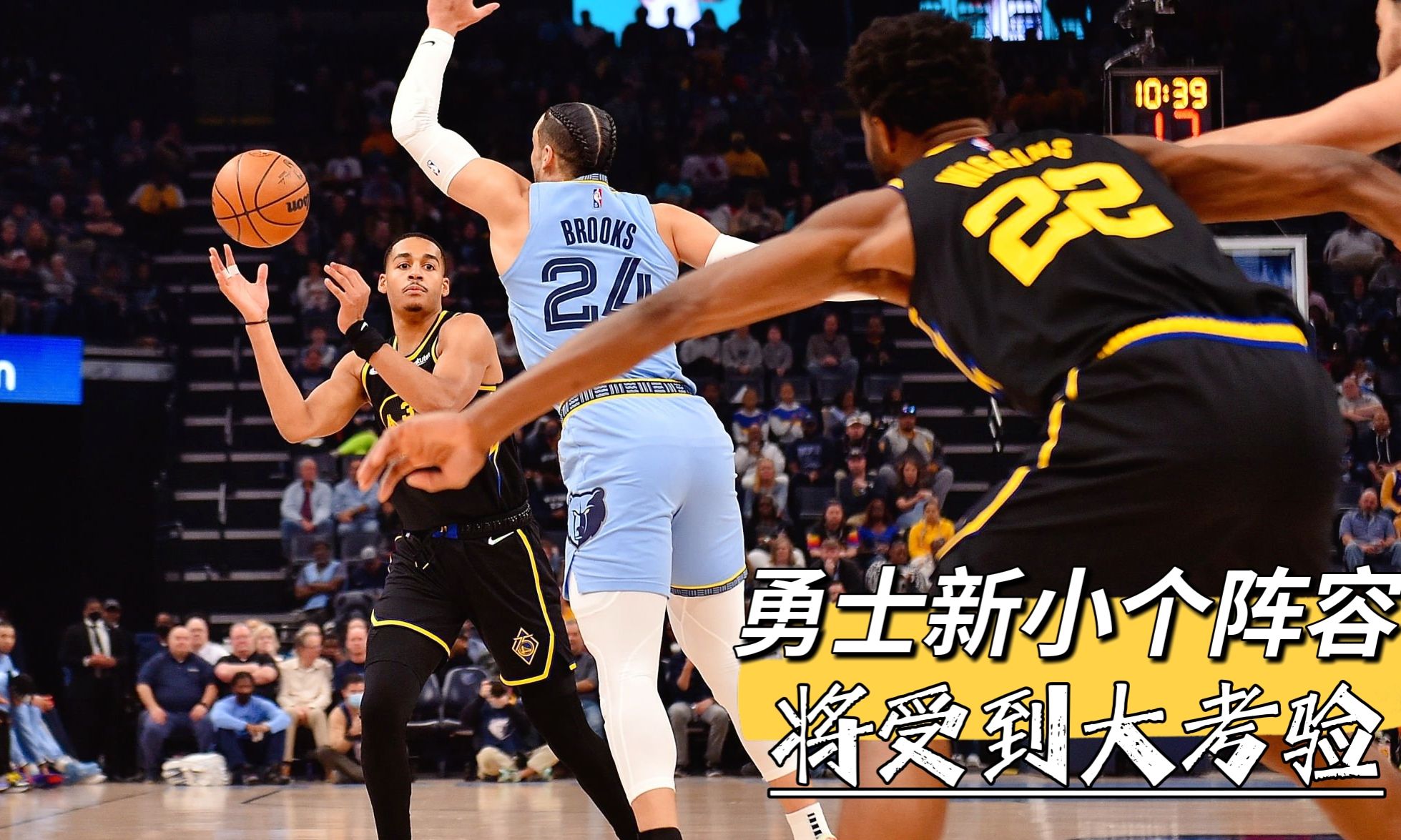 勇士战灰熊G1:科尔再变思路!库里迎来证明机会,一人或被重用休闲区蓝鸢梦想 - Www.slyday.coM 勇士战灰熊G1:科尔再变思路!库里迎来证明机会,一人或被重用休闲区蓝鸢梦想 - Www.slyday.coM