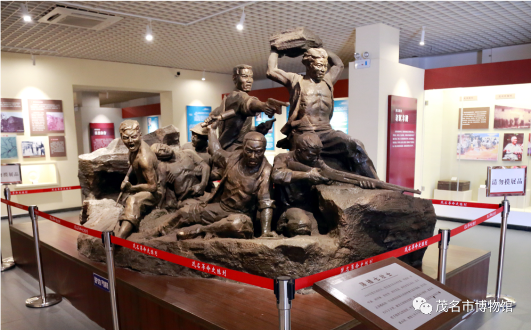温馨提示:五一期间2022年4月30日-5月4日,茂名市博物馆全天开放,9:00