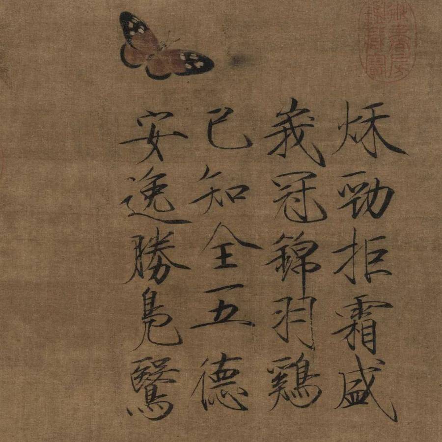 鉴赏赵佶存世画迹欣赏