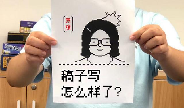 最开始,差评君每到 18 点,就面带微笑,举着责编的表情包乱晃.