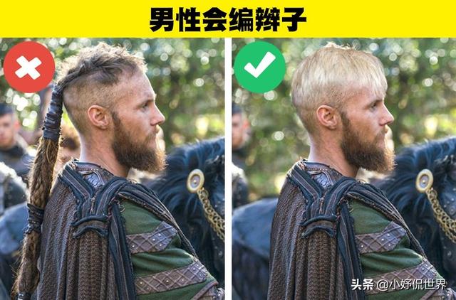 维京人都非常野蛮关于维京人的7个错误的传说