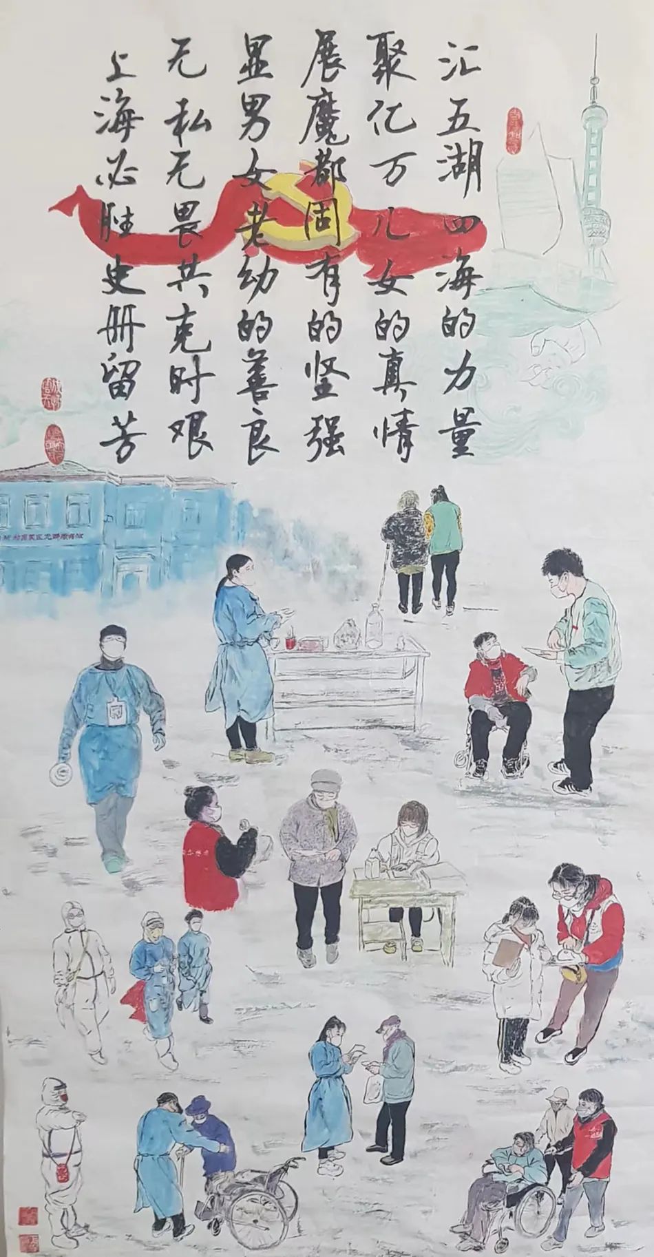 上海一居民区主任如约带老人“兜风”，被居民画进画里