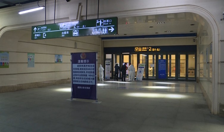 哈尔滨市呼兰区居民 郭女士郭女士在浙江省绍兴市打工,想要返回哈尔滨