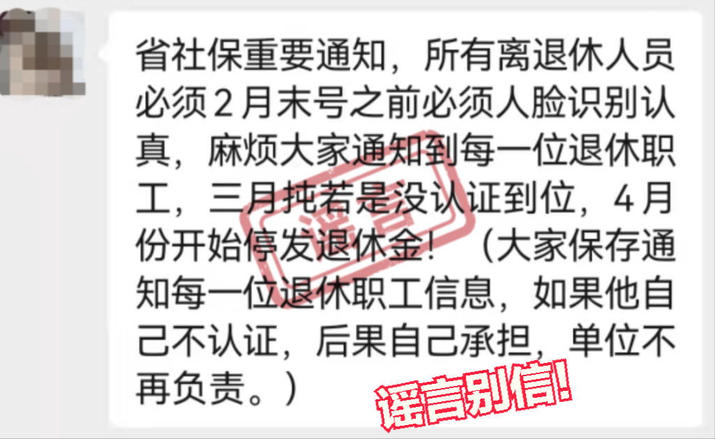 五一来临之际，退休人员养老金有七大新动态，你别不知道！