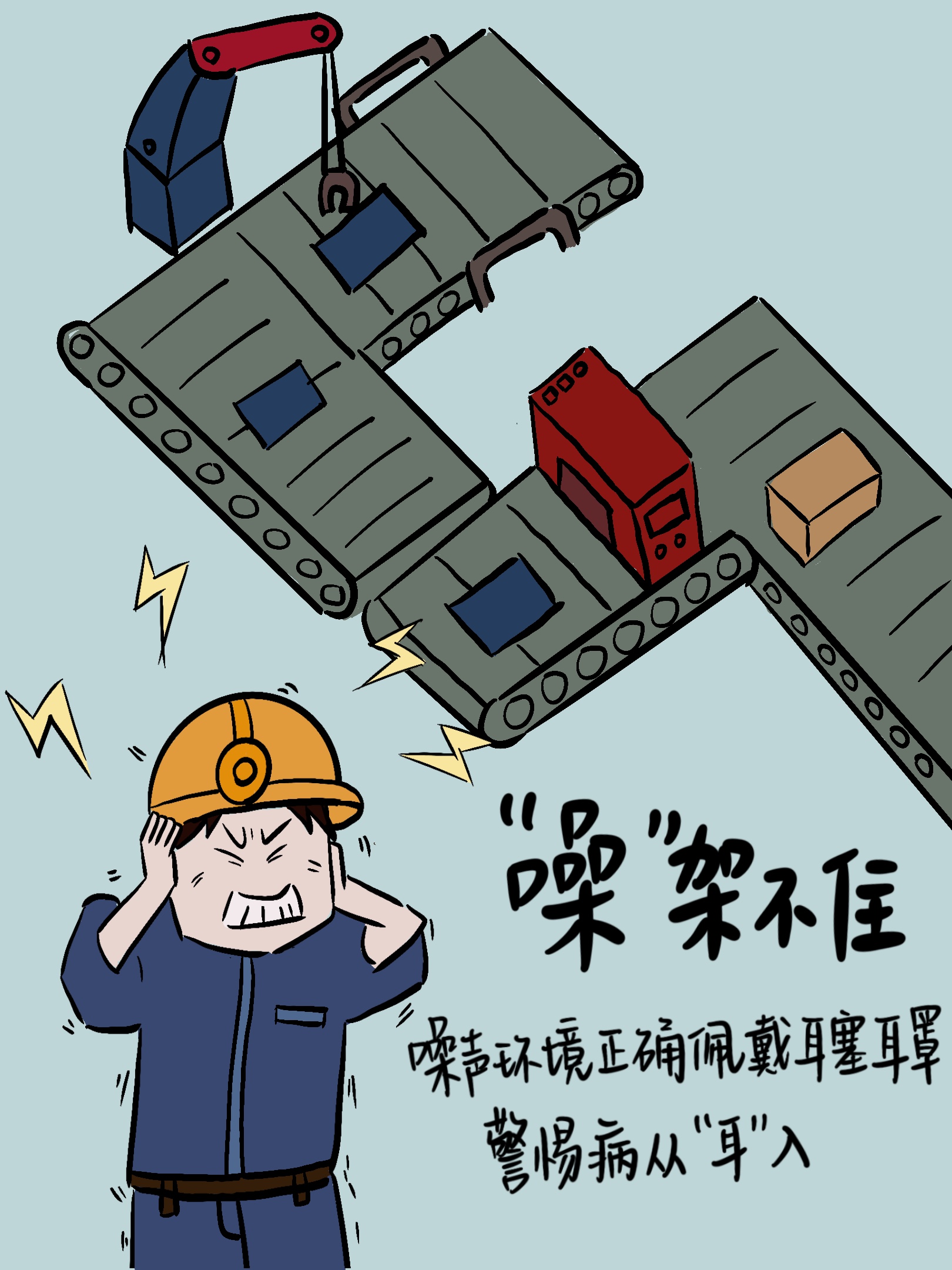 新华全媒关于职业病你真的了解吗