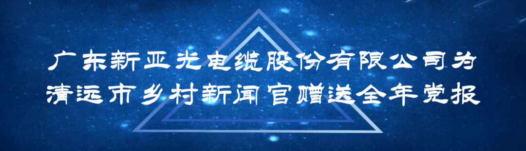 “五一”假期第一天，看看清远市民如何过节休闲区蓝鸢梦想 - Www.slyday.coM