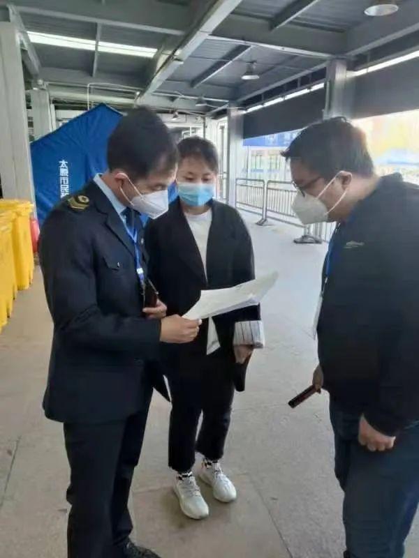 “五一”假期第一天 太原卫健执法督导检查保出行休闲区蓝鸢梦想 - Www.slyday.coM