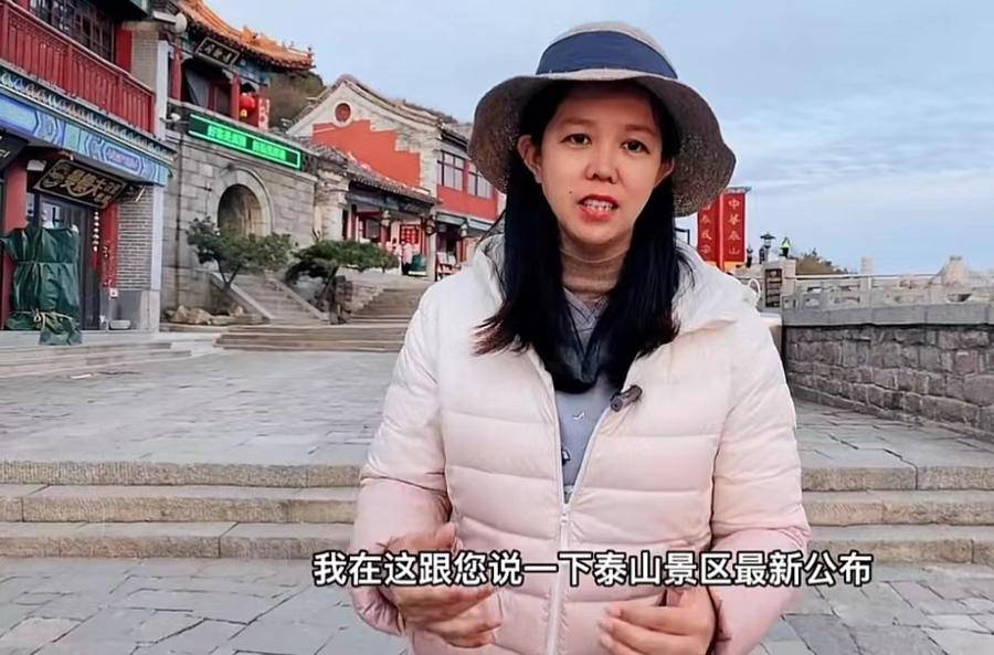 疫情下的导游主播泰山娟姐我不是网红是讲者