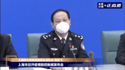 定了！刚刚，上海通报重磅消息，信息量很大！警方最新出手！又一地紧急静态管理，“基辅幽灵”被证实已死亡休闲区蓝鸢梦想 - Www.slyday.coM