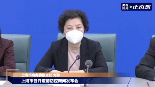 定了！刚刚，上海通报重磅消息，信息量很大！警方最新出手！又一地紧急静态管理，“基辅幽灵”被证实已死亡休闲区蓝鸢梦想 - Www.slyday.coM