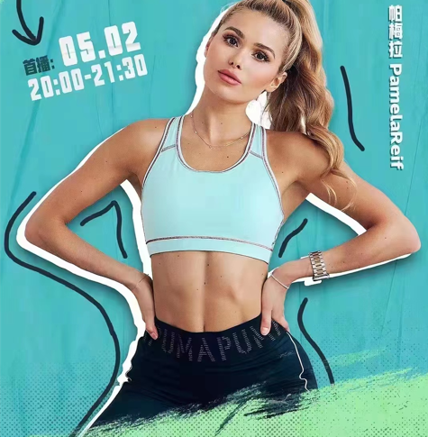 女网红帕梅拉效仿刘畊宏,直播运动却用录播充数,被嘲吃相太难看休闲区蓝鸢梦想 - Www.slyday.coM 女网红帕梅拉效仿刘畊宏,直播运动却用录播充数,被嘲吃相太难看休闲区蓝鸢梦想 - Www.slyday.coM