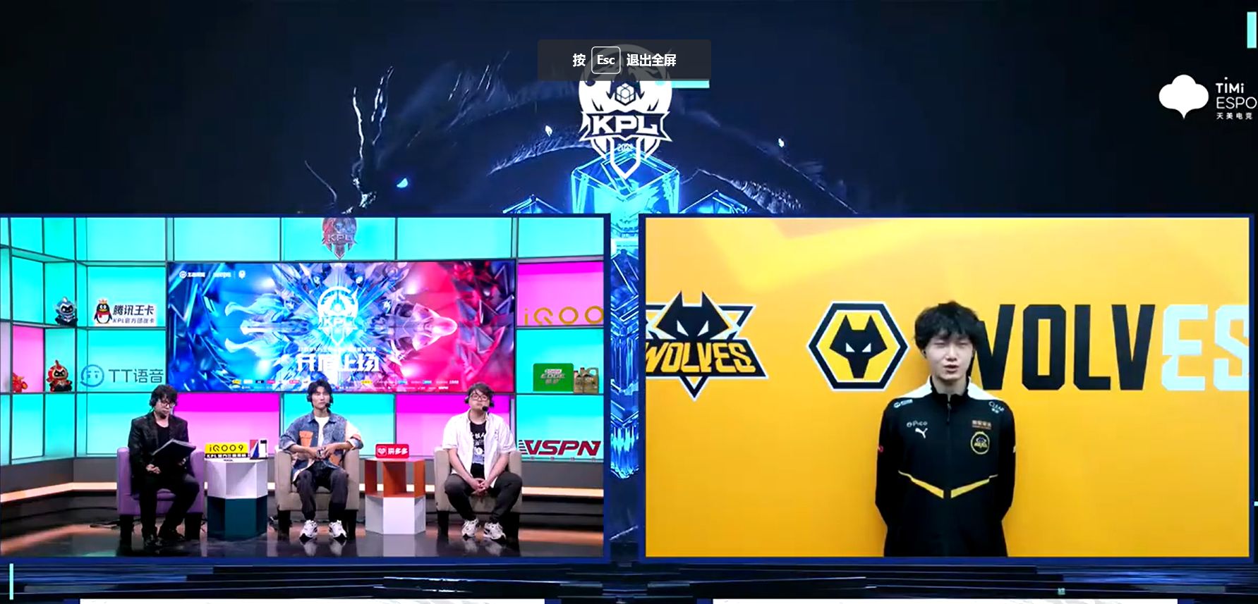 佛山gk惨遭狼队零封黎洛bp不当人针对百兽fly关羽秀翻全场