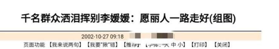 《围城》22年后,黄蜀芹导演去世了,其他演员都还好吗?休闲区蓝鸢梦想 - Www.slyday.coM 《围城》22年后,黄蜀芹导演去世了,其他演员都还好吗?休闲区蓝鸢梦想 - Www.slyday.coM
