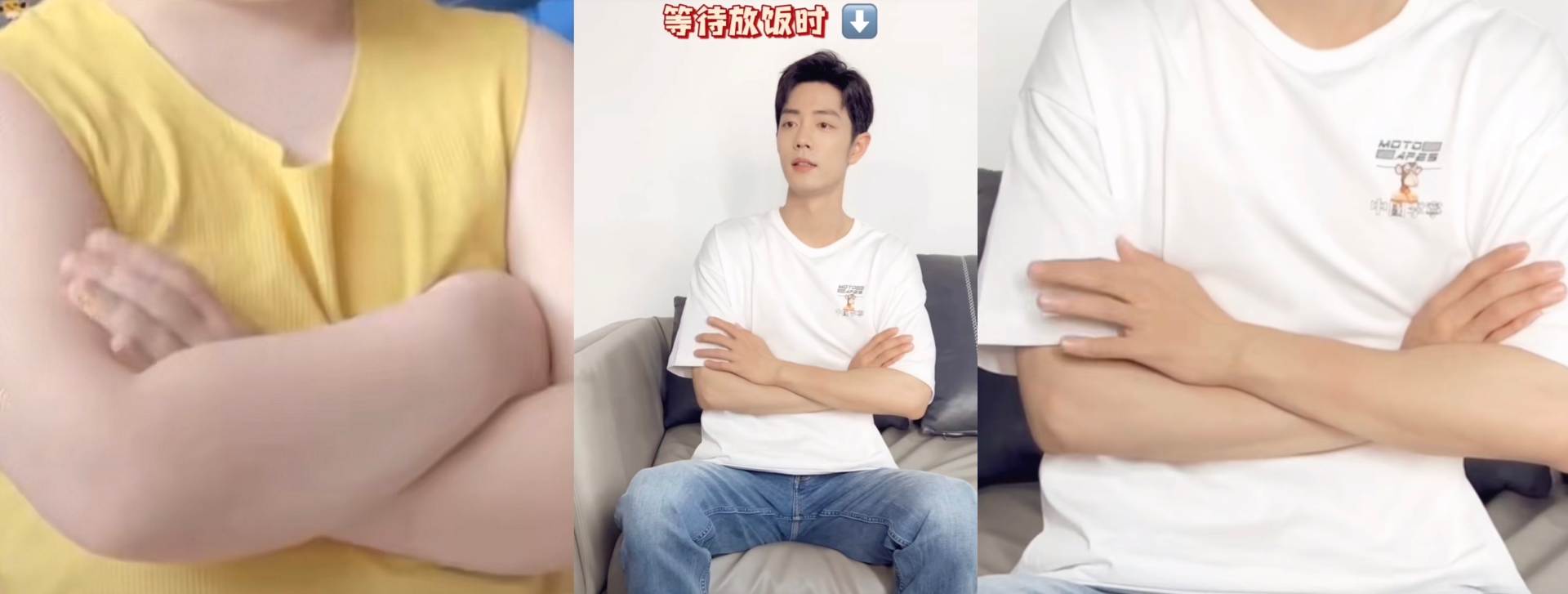 xswl,肖战模仿表情包,演出职场人的精髓!曾经的出圈言论引热议休闲区蓝鸢梦想 - Www.slyday.coM xswl,肖战模仿表情包,演出职场人的精髓!曾经的出圈言论引热议休闲区蓝鸢梦想 - Www.slyday.coM