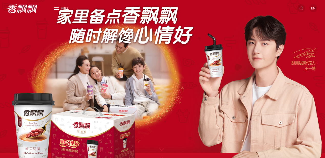 不完全统计,近年来,香飘飘邀请了多位时下当红男星作为其品牌代言人