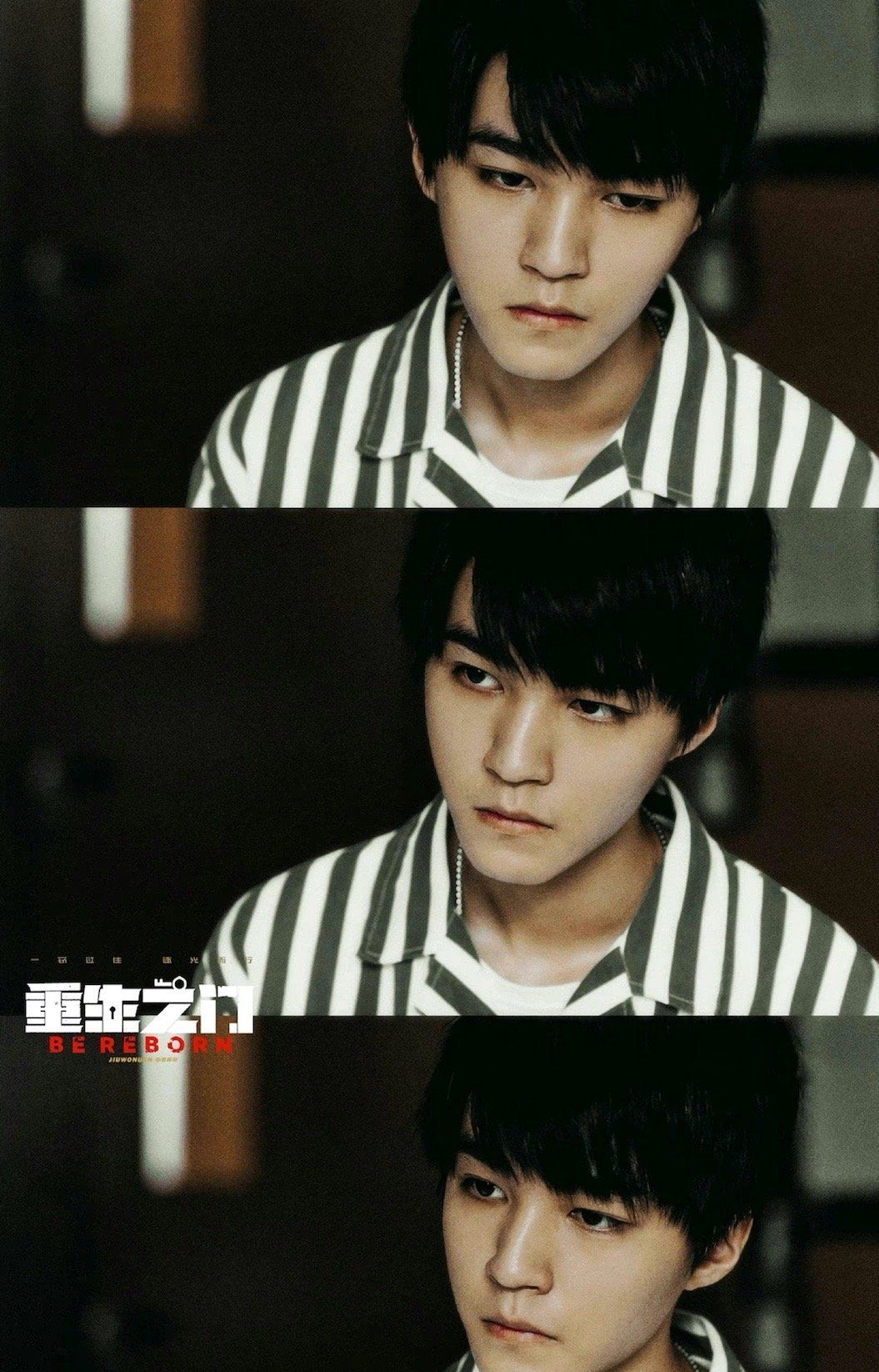 王俊凯新剧开播演技引发争议能赶上队友的脚步吗