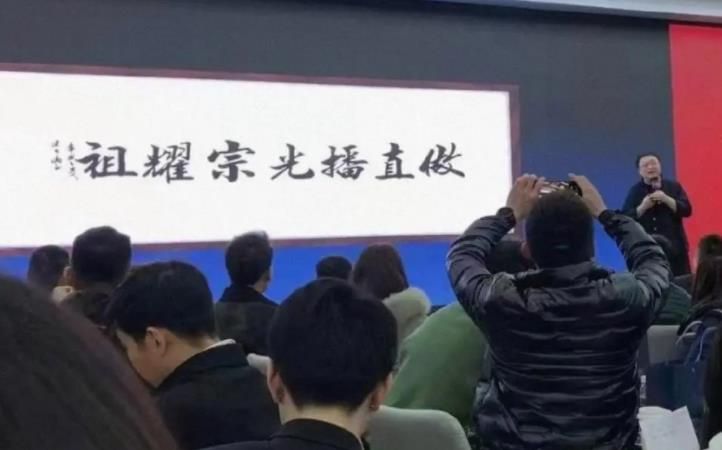 罗永浩背后墙上的“做直播光宗耀祖”,不会是他自己挂上去吧休闲区蓝鸢梦想 - Www.slyday.coM 罗永浩背后墙上的“做直播光宗耀祖”,不会是他自己挂上去吧休闲区蓝鸢梦想 - Www.slyday.coM