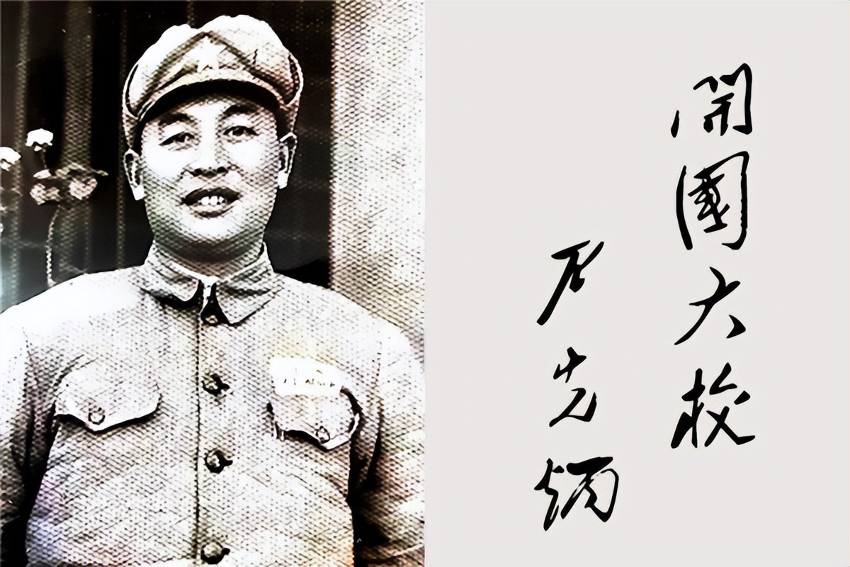 军长:秦基伟(中将) 政委:谷景生(少将)第15军:前身是中原野战军第9