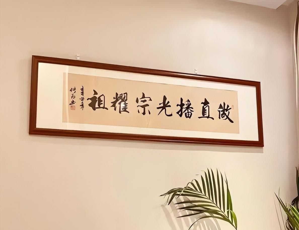 罗永浩背后墙上的“做直播光宗耀祖”,不会是他自己挂上去吧休闲区蓝鸢梦想 - Www.slyday.coM 罗永浩背后墙上的“做直播光宗耀祖”,不会是他自己挂上去吧休闲区蓝鸢梦想 - Www.slyday.coM