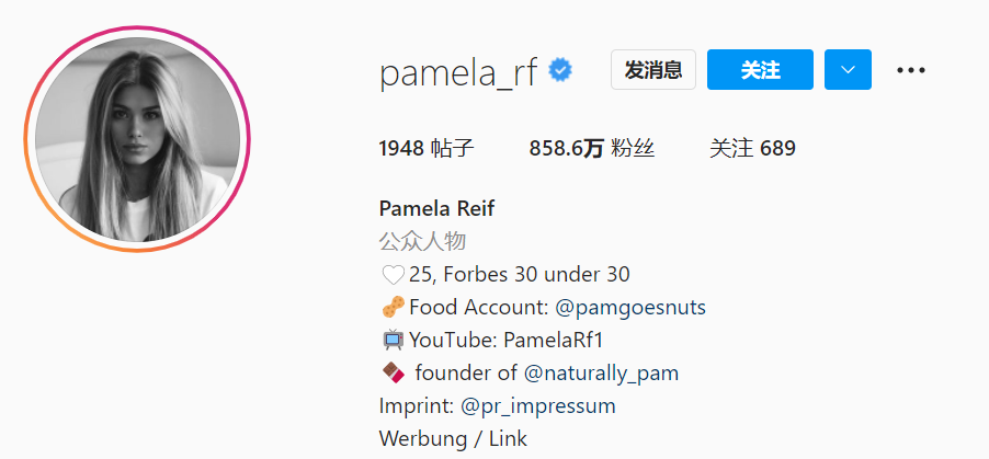 女网红帕梅拉效仿刘畊宏,直播运动却用录播充数,被嘲吃相太难看休闲区蓝鸢梦想 - Www.slyday.coM 女网红帕梅拉效仿刘畊宏,直播运动却用录播充数,被嘲吃相太难看休闲区蓝鸢梦想 - Www.slyday.coM