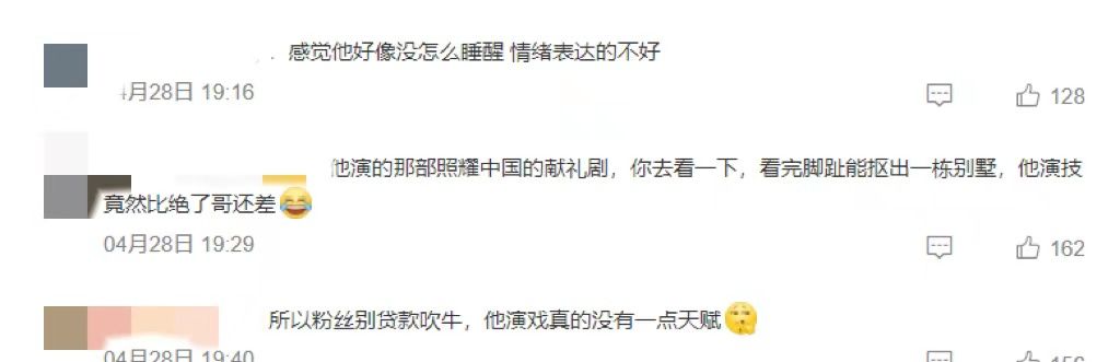 悬疑剧《重生之门》开播,众星演技更是在线,王俊凯却惨遭吐槽休闲区蓝鸢梦想 - Www.slyday.coM 悬疑剧《重生之门》开播,众星演技更是在线,王俊凯却惨遭吐槽休闲区蓝鸢梦想 - Www.slyday.coM