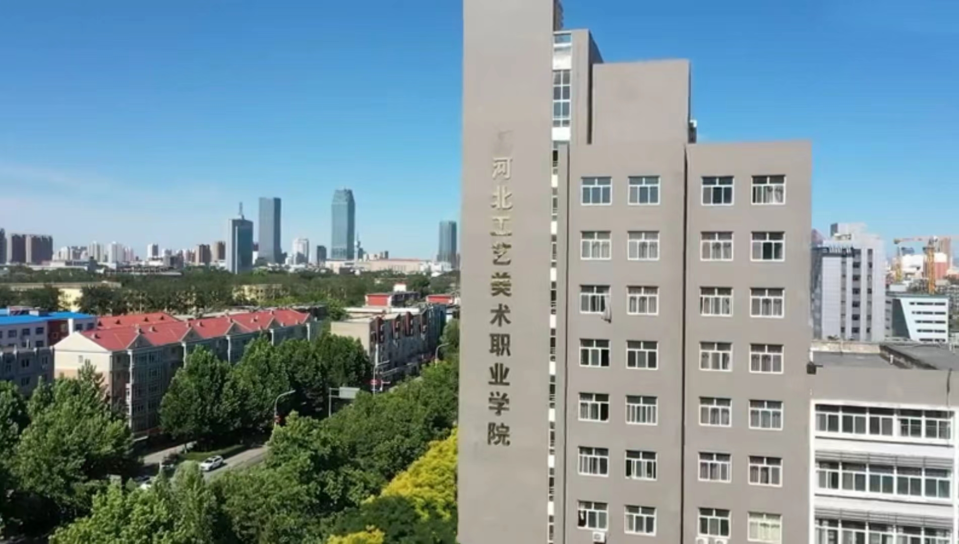 合作共赢共享成长涵品教育携手河北工艺美术职业学院开展研讨会