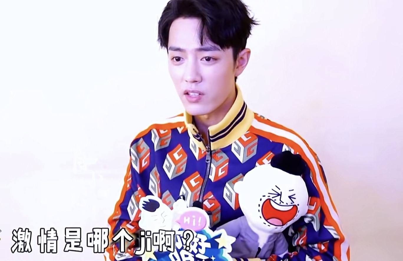 xswl,肖战模仿表情包,演出职场人的精髓!曾经的出圈言论引热议休闲区蓝鸢梦想 - Www.slyday.coM xswl,肖战模仿表情包,演出职场人的精髓!曾经的出圈言论引热议休闲区蓝鸢梦想 - Www.slyday.coM