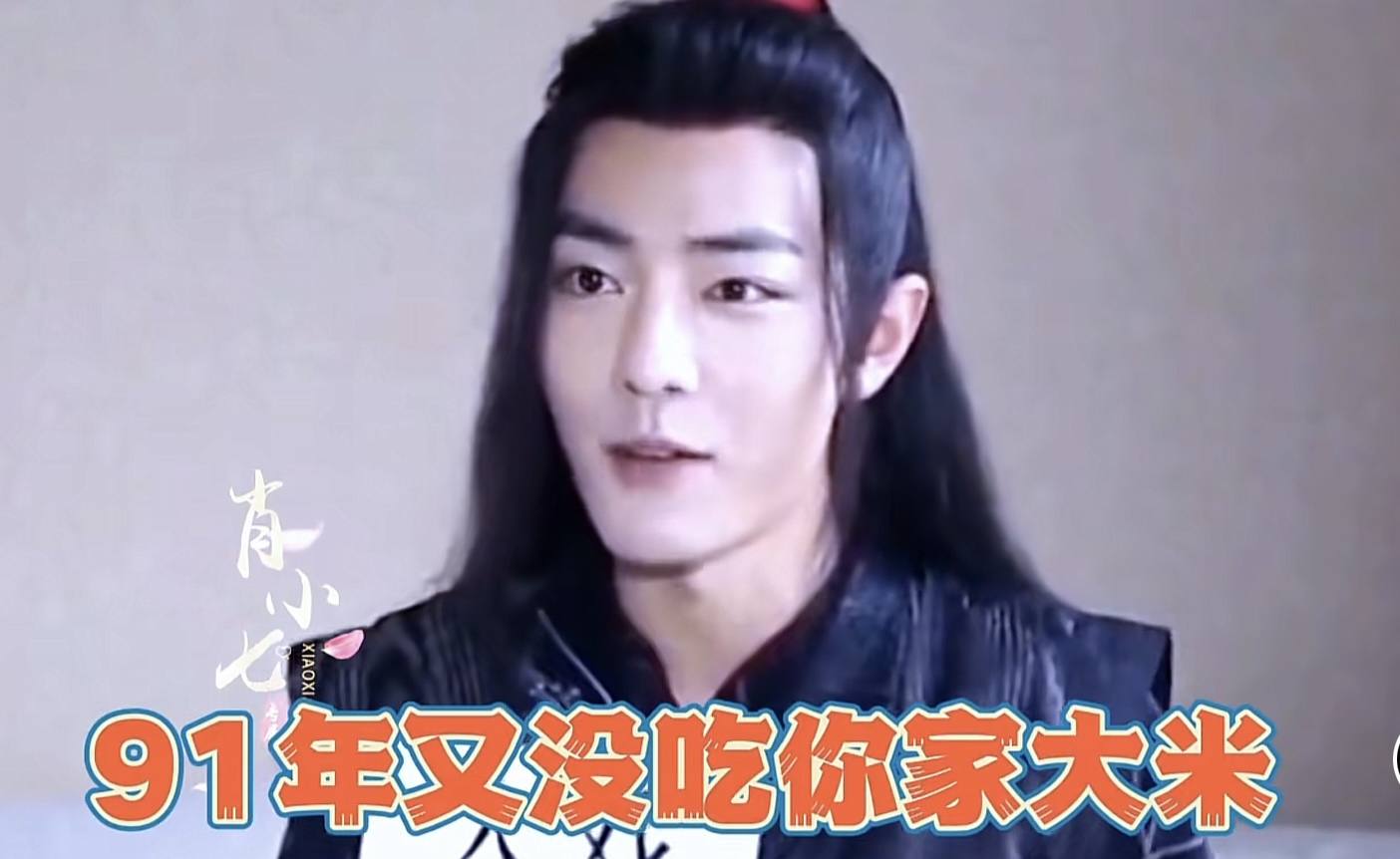 xswl,肖战模仿表情包,演出职场人的精髓!曾经的出圈言论引热议休闲区蓝鸢梦想 - Www.slyday.coM xswl,肖战模仿表情包,演出职场人的精髓!曾经的出圈言论引热议休闲区蓝鸢梦想 - Www.slyday.coM