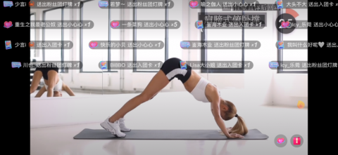 女网红帕梅拉效仿刘畊宏,直播运动却用录播充数,被嘲吃相太难看休闲区蓝鸢梦想 - Www.slyday.coM 女网红帕梅拉效仿刘畊宏,直播运动却用录播充数,被嘲吃相太难看休闲区蓝鸢梦想 - Www.slyday.coM