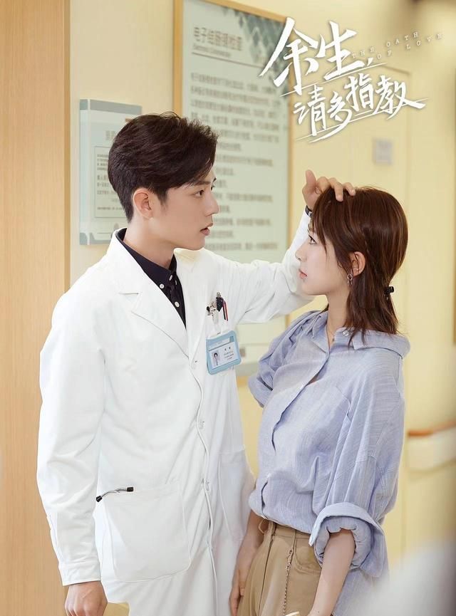 余生第3视角看余生夫妇小剧场这才是肖战杨紫的真实状态