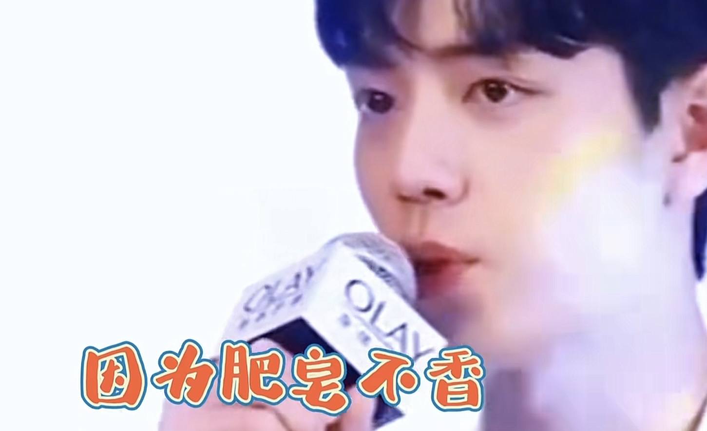 xswl,肖战模仿表情包,演出职场人的精髓!曾经的出圈言论引热议休闲区蓝鸢梦想 - Www.slyday.coM xswl,肖战模仿表情包,演出职场人的精髓!曾经的出圈言论引热议休闲区蓝鸢梦想 - Www.slyday.coM