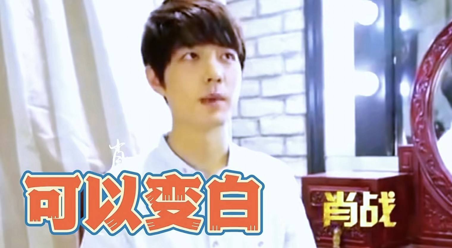 xswl,肖战模仿表情包,演出职场人的精髓!曾经的出圈言论引热议休闲区蓝鸢梦想 - Www.slyday.coM xswl,肖战模仿表情包,演出职场人的精髓!曾经的出圈言论引热议休闲区蓝鸢梦想 - Www.slyday.coM