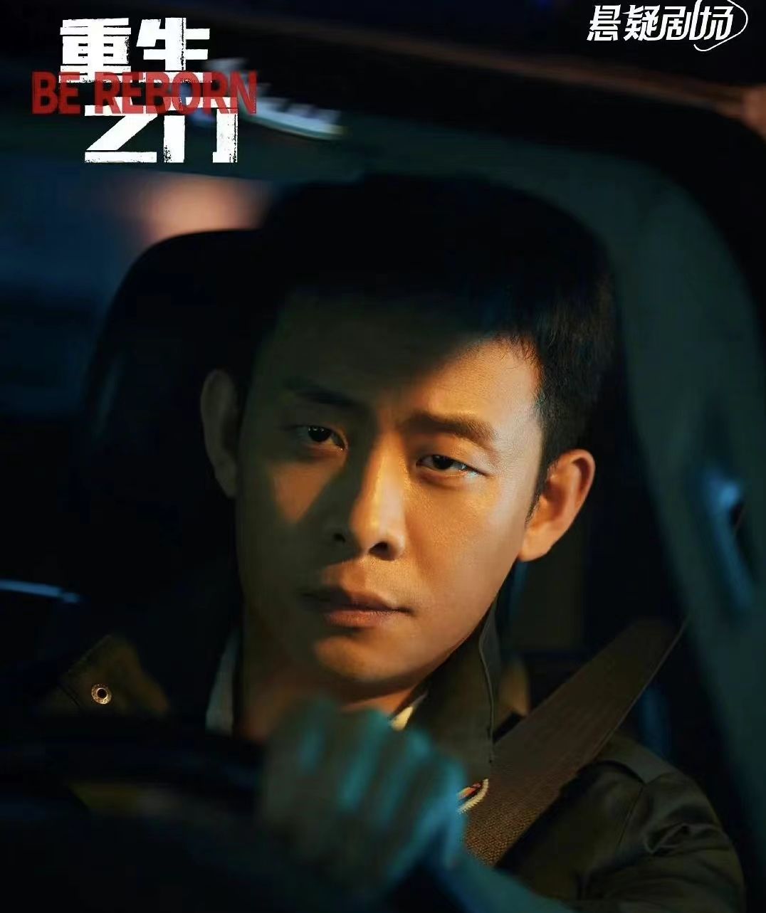 悬疑剧《重生之门》开播,众星演技更是在线,王俊凯却惨遭吐槽休闲区蓝鸢梦想 - Www.slyday.coM 悬疑剧《重生之门》开播,众星演技更是在线,王俊凯却惨遭吐槽休闲区蓝鸢梦想 - Www.slyday.coM