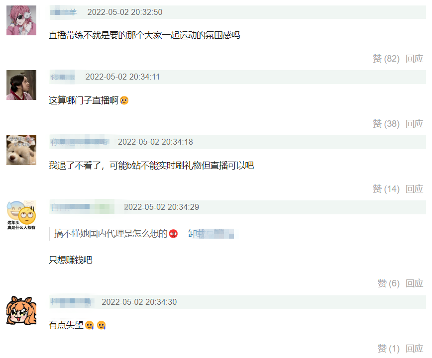 女网红帕梅拉效仿刘畊宏,直播运动却用录播充数,被嘲吃相太难看休闲区蓝鸢梦想 - Www.slyday.coM 女网红帕梅拉效仿刘畊宏,直播运动却用录播充数,被嘲吃相太难看休闲区蓝鸢梦想 - Www.slyday.coM