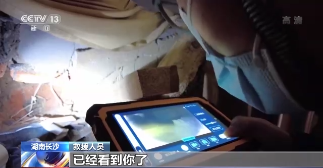 长沙自建房倒塌事故救援队正营救第8名被困者，为何这么困难休闲区蓝鸢梦想 - Www.slyday.coM