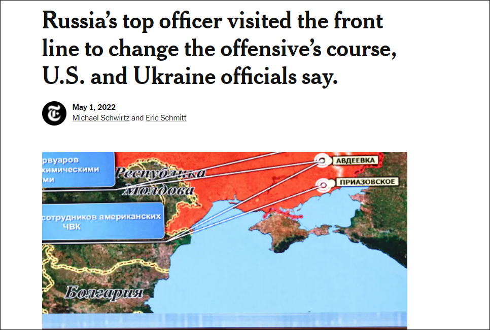乌方称俄总参谋长视察乌东前线 乌军袭击俄指挥中心