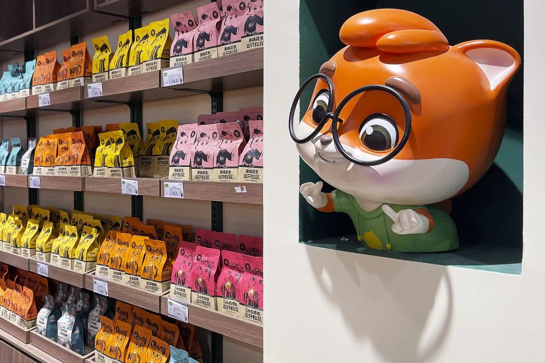 2年蒸发270亿，营收下滑、关店300家，三只松鼠“瘦身”渡劫休闲区蓝鸢梦想 - Www.slyday.coM