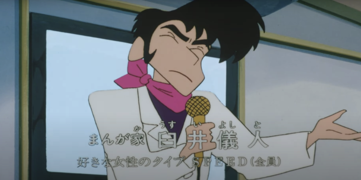 动画中曾出现一个喜欢唱卡拉ok的漫画家"臼井仪人",其声优即为臼井仪