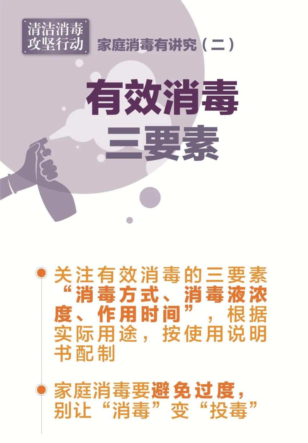 上海：社会面清零进入关键攻坚期，全市消杀！科技创新券最高额度50万！北京3日起核酸检测免费！水立方暂停开放休闲区蓝鸢梦想 - Www.slyday.coM