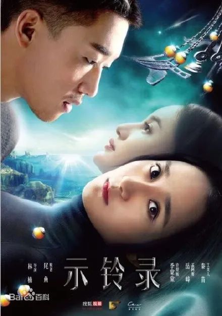 演员选的如此贴脸,但依旧忍不住担忧?|司藤|籽月|鱼_新浪新闻