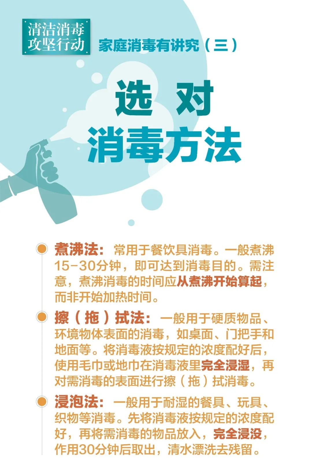 上海：社会面清零进入关键攻坚期，全市消杀！科技创新券最高额度50万！北京3日起核酸检测免费！水立方暂停开放休闲区蓝鸢梦想 - Www.slyday.coM
