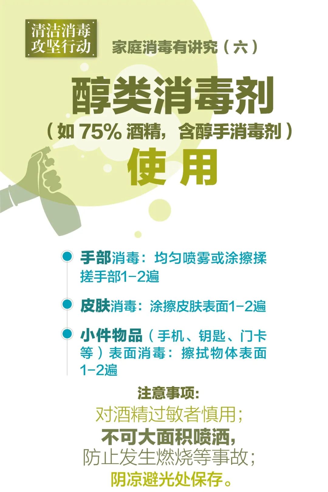 上海：社会面清零进入关键攻坚期，全市消杀！科技创新券最高额度50万！北京3日起核酸检测免费！水立方暂停开放休闲区蓝鸢梦想 - Www.slyday.coM