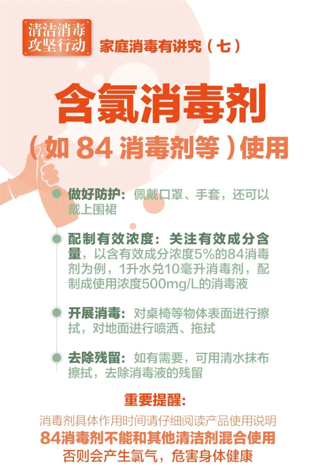 上海：社会面清零进入关键攻坚期，全市消杀！科技创新券最高额度50万！北京3日起核酸检测免费！水立方暂停开放休闲区蓝鸢梦想 - Www.slyday.coM