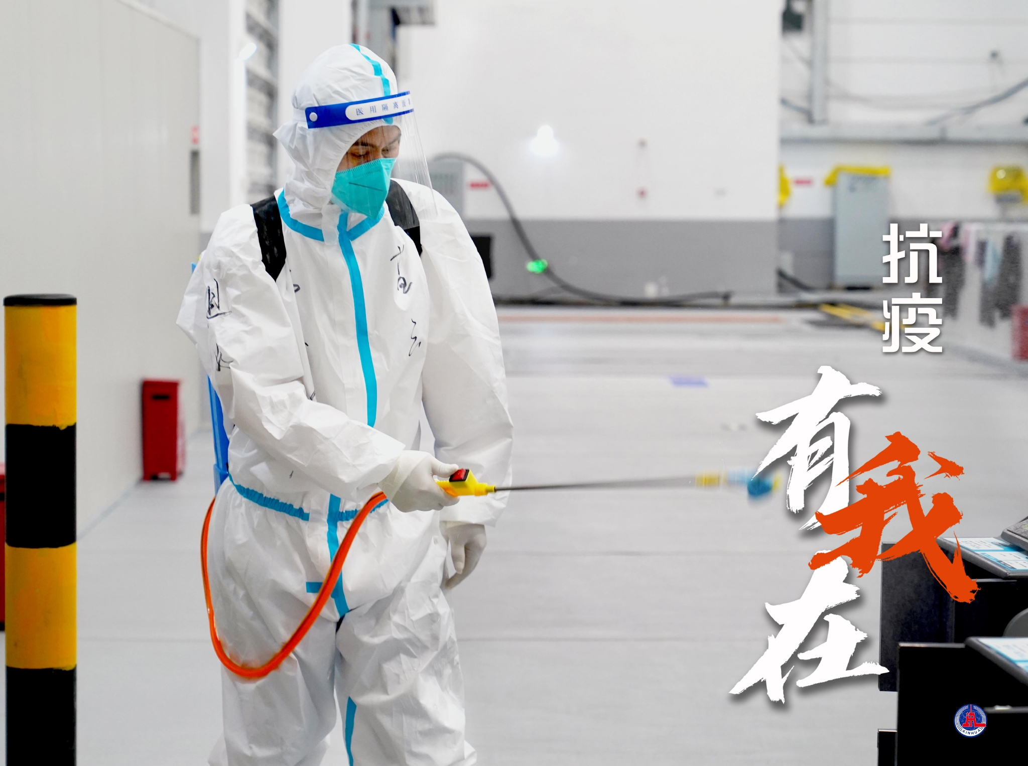 超度抗疫的简单介绍