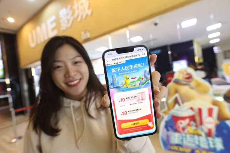 首月账单出炉30万重庆人尝鲜数字人民币花了7500万元都买了啥